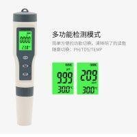 pH Meter